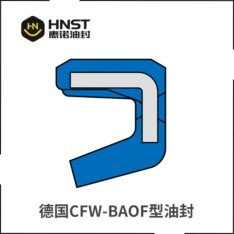 BAOF骨架油封单唇口无弹簧密封