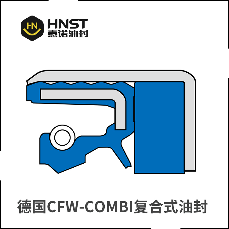 COMBI复合式油封